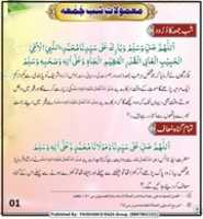 Free download JUMA KA BAYAN free photo or picture to be edited with GIMP online image editor