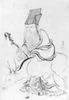 Free download Juro (God of Luck) free photo or picture to be edited with GIMP online image editor