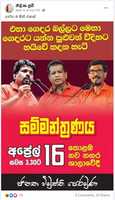 Free download JVP Seminar free photo or picture to be edited with GIMP online image editor