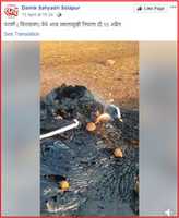 Free download jwalamukhi free photo or picture to be edited with GIMP online image editor
