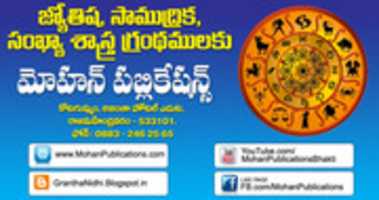 Free download Jyothisha Books | GRANTHANIDHI | BHAKTIPUSTAKALU free photo or picture to be edited with GIMP online image editor