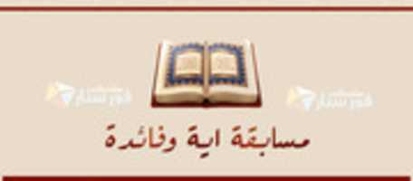 Free download k8n23756 free photo or picture to be edited with GIMP online image editor
