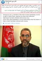 Free download Kabul News free photo or picture to be edited with GIMP online image editor