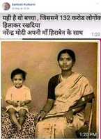 Free download Kalam Photo As Modi free photo or picture to be edited with GIMP online image editor