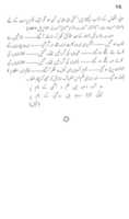 Free download Kalma Tayyaba Qadiyani is Say kia Murad Laytay Hain free photo or picture to be edited with GIMP online image editor