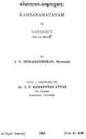 Free download kambarAmAyaNam in Sanskrit (bAlakANDam) free photo or picture to be edited with GIMP online image editor