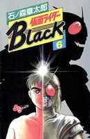 Free download Kamen Rider Black. 7z free photo or picture to be edited with GIMP online image editor