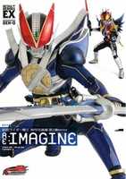 Free download Kamen Rider Detail of Heroes 03: ReImagine free photo or picture to be edited with GIMP online image editor