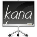 kanagram 온라인 교육 게임 온라인