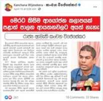 Free download kanchana_fb free photo or picture to be edited with GIMP online image editor