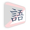 KanjiFlipZ  screen for extension Chrome web store in OffiDocs Chromium