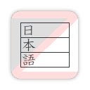 KanjiListZ  screen for extension Chrome web store in OffiDocs Chromium