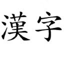Kanji Search  screen for extension Chrome web store in OffiDocs Chromium