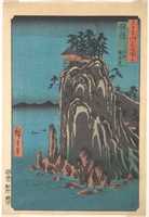 Free download Kannondo, Abuto, Bingo Province, from the series Views of Famous Places in the Sixty-Odd Provinces free photo or picture to be edited with GIMP online image editor