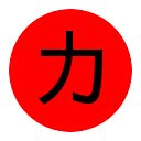 Katakana 2 Romaji  screen for extension Chrome web store in OffiDocs Chromium