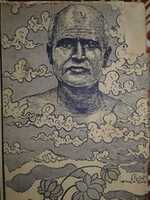 Free download Kavishwar Chanda Jha Maithili 2 free photo or picture to be edited with GIMP online image editor