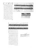 Free download Kazab K Chailay free photo or picture to be edited with GIMP online image editor