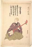 Free download Keisei Ichikawa Denzo free photo or picture to be edited with GIMP online image editor