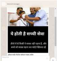 Free download Kejri Dashboard free photo or picture to be edited with GIMP online image editor