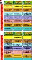 Free download kerala_school_kalolsavam_2017_kannur_date1 free photo or picture to be edited with GIMP online image editor