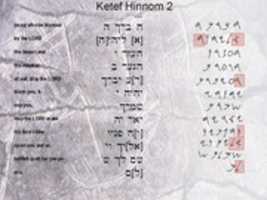 Free download Ketef Hinnom 2 free photo or picture to be edited with GIMP online image editor
