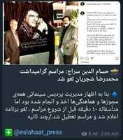 Free download khameneh_Image-1 free photo or picture to be edited with GIMP online image editor
