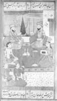 Free download Khamsa (Quintet) of Amir Khusrau Dihlavi free photo or picture to be edited with GIMP online image editor