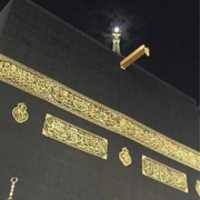Free download Khana kaaba free photo or picture to be edited with GIMP online image editor