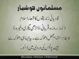 Free download Khatam e Nubuwwat Zindabaad free photo or picture to be edited with GIMP online image editor
