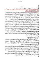 Free download khatme-nabuwwat-al-yawaqeet-waljawahar-ger-shari-nabi2 free photo or picture to be edited with GIMP online image editor