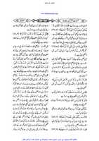 Free download khatme-nabuwwat-mufridatul-quran-maa-mani2 free photo or picture to be edited with GIMP online image editor
