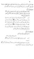 Free download Khatm e Nubuwwat Az Ahadith free photo or picture to be edited with GIMP online image editor