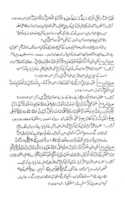 Free download Khatm-e-Nubuwwat Hadith-Dalaail-Hadith free photo or picture to be edited with GIMP online image editor