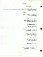 הורדה חינם של Khelm [Les Sages de Chelm] תמונה או תמונה בחינם לעריכה עם עורך התמונות המקוון GIMP