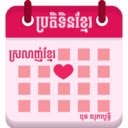 Khmer Lunar Calendar  screen for extension Chrome web store in OffiDocs Chromium