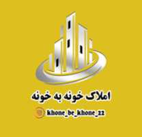 Free download khone-be-khone-logo free photo or picture to be edited with GIMP online image editor