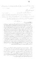 Free download Khulafa e Rashideen Aur Qatal Murtad free photo or picture to be edited with GIMP online image editor