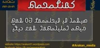 Free download Khurasan 1 free photo or picture to be edited with GIMP online image editor