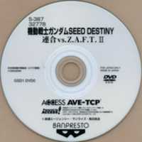 Tải xuống miễn phí Kidou Senshi Gundam Seed Destiny - Rengou vs. ZAFT II ảnh hoặc hình ảnh miễn phí được chỉnh sửa bằng trình chỉnh sửa hình ảnh trực tuyến GIMP