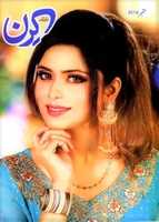 Free download Kiran Digest September 2019 free photo or picture to be edited with GIMP online image editor
