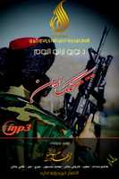 Free download Klak Eman free photo or picture to be edited with GIMP online image editor