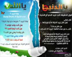 Free download Kn Wa 7d Lo 7d free photo or picture to be edited with GIMP online image editor
