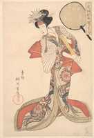 Free download Konami of Kurahashi-ya free photo or picture to be edited with GIMP online image editor