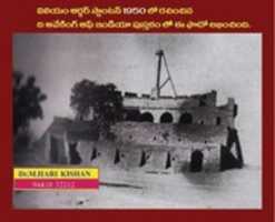 Descărcare gratuită KONDAREDDY BURUJU 1950 OLD PHOTO - KURNOOL fotografie sau imagine gratuită pentru a fi editată cu editorul de imagini online GIMP