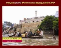 Free download KONDAREDDY BURUJU IN FLOODS 2 - KURNOOL free photo or picture to be edited with GIMP online image editor