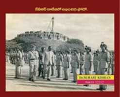 Free download KONDAREDDY BURUJU - KURNOOL - OLD PHOTO free photo or picture to be edited with GIMP online image editor