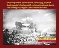 Free download KONDAREDDY BURUJU OLD PHOTO - KURNOOL free photo or picture to be edited with GIMP online image editor