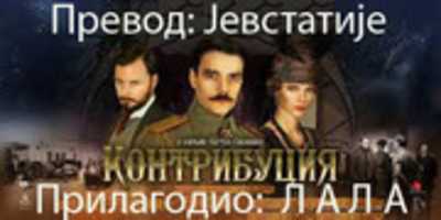 Free download kontribucija free photo or picture to be edited with GIMP online image editor