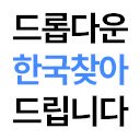 KoreaDropdown  screen for extension Chrome web store in OffiDocs Chromium
