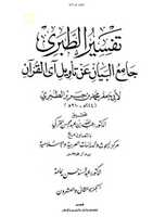 Free download ktn-galba-maseehe-maood-as-k-zamana-men free photo or picture to be edited with GIMP online image editor